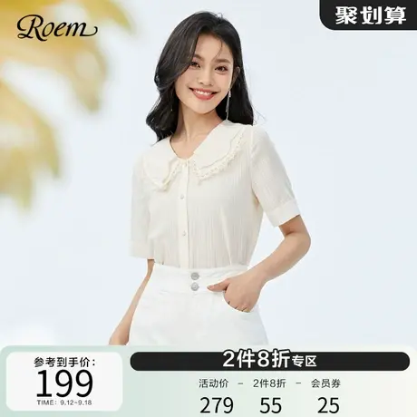 Roem条纹百搭年商场同款春夏新品法式复古奶油色短袖娃娃领衬衫图片