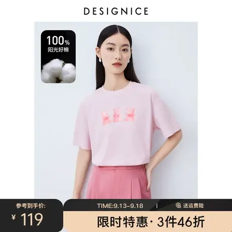 迪赛尼斯短袖t恤2023新款圆领宽松夏季小熊图案印花纯棉上衣女商品大图