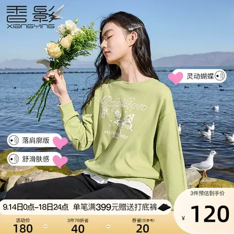 香影2023秋装新款假两件上衣无帽印花宽松慵懒圆领绿色卫衣女春秋图片