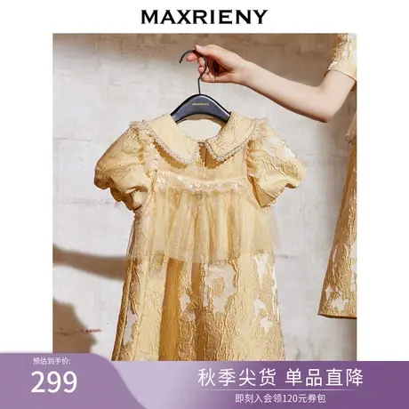 MAXRIENY童装提花公主裙秋季复古短袖连衣裙图片