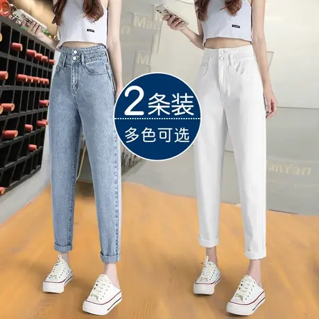 白色牛仔裤女秋季2023年新款潮高腰显瘦直筒宽松哈伦老爹九分裤子图片