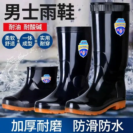 雨鞋男夏季男士水鞋高筒雨靴低帮赶海胶鞋中筒水靴防滑耐磨防水鞋商品大图