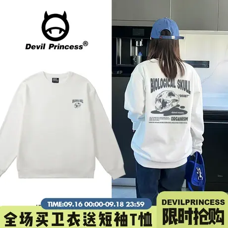 oversize街头风潮牌白色卫衣女2023新款宽松无性别穿搭薄款上衣秋商品大图