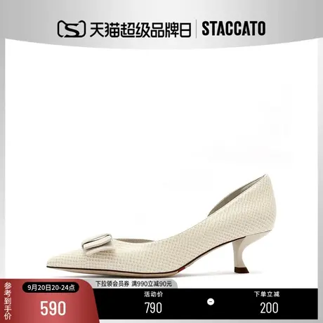 [定制小码32/大码41胖瘦脚]思加图2023秋季法式单女皮鞋EDK44CQ3A商品大图