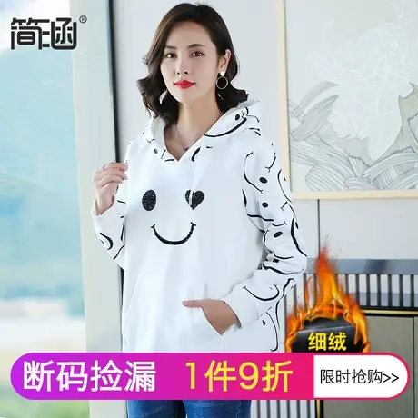 简涵高端大码女装胖mm宽松显瘦时尚连帽卫衣图片