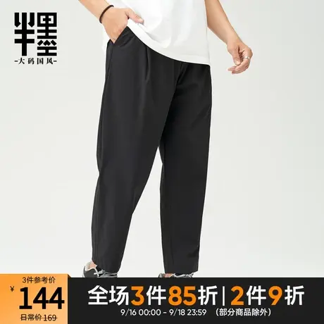 半墨大码男装休闲长裤男夏季宽松加肥加大胖子条纹肌理直筒裤子潮图片