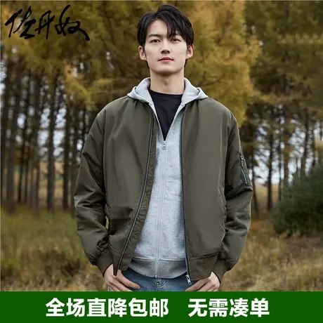 佐丹奴棒球服男秋新款梭织棒球领飞行员夹克痞帅棉衣外套90072684图片