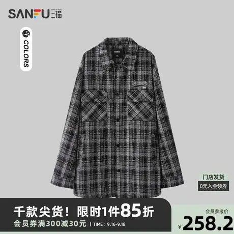 三福2023秋男士肌理感格纹外套 美式休闲翻领宽松上衣男474170图片