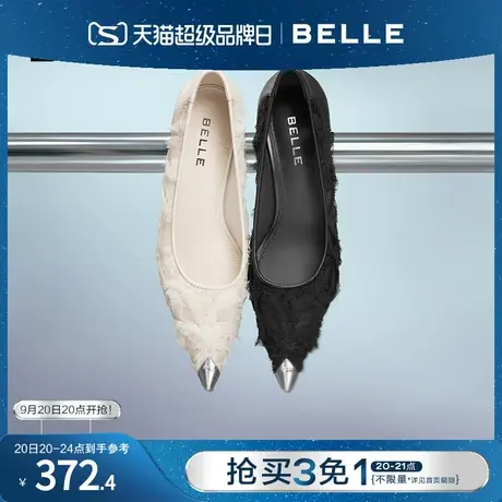 百丽法式高跟鞋女鞋2023秋季新款羽毛结婚鞋子尖头单鞋3U605CQ3图片