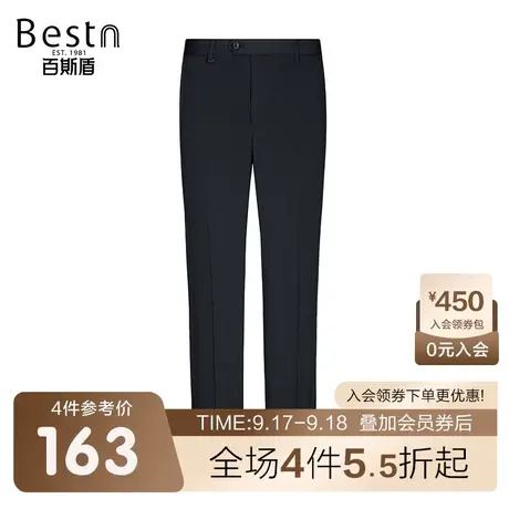 百斯盾男装西裤2023春装秋款商务职业装通勤时尚休闲男士直筒西裤商品大图