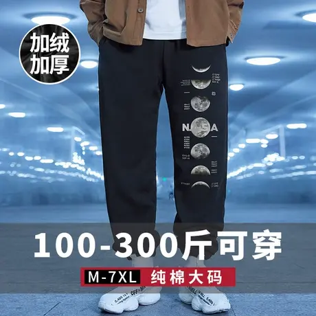 秋冬卫裤男潮牌潮流宽松休闲胖子长裤男士束脚裤加肥加大运动裤子商品大图