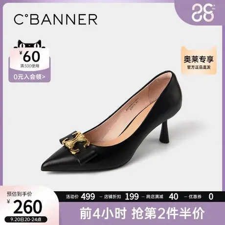 千百度女鞋蝴蝶结高跟浅口单鞋细跟尖头舒适时尚简约优雅气质鞋子商品大图