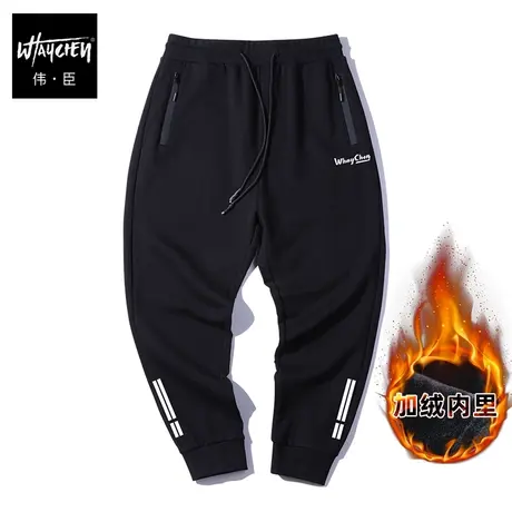 伟臣冬季加绒抓绒大码男士休闲裤胖子加肥加大宽松加厚运动束脚裤商品大图