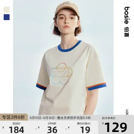 【小花人系列】bosie2023年夏季新款短袖T恤男情侣渐变印花体恤潮商品大图