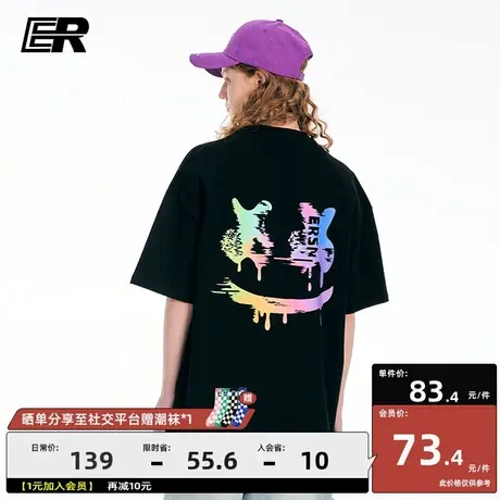 ER大笑脸渐变字母短袖T恤男夏季薄款情侣装5分袖潮牌美式半袖体恤图片