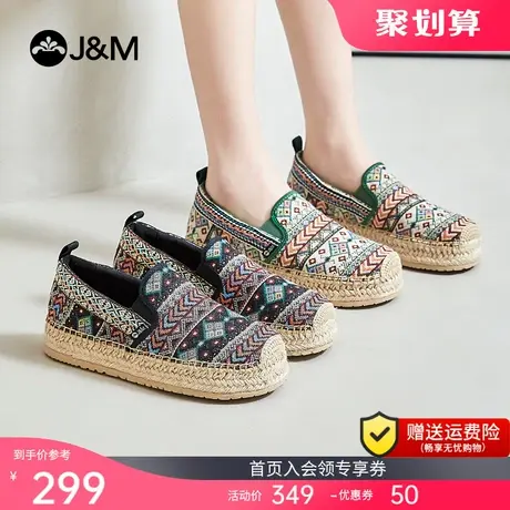 jm快乐玛丽帆布鞋女2023新款时尚休闲麻底轻便懒人一脚蹬渔夫鞋女商品大图