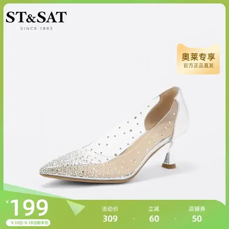 St&Sat/星期六单鞋秋新时尚甜美舒适细跟优雅女鞋SS23111634图片