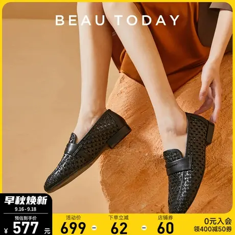 BeauToday凉鞋女款BT时尚软底平底单鞋女法式气质秋冬真皮编织商品大图