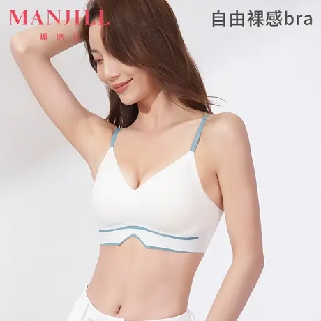 【商场同款】熳洁儿女士内衣无痕舒适收拢文胸固定杯收副乳胸罩商品大图