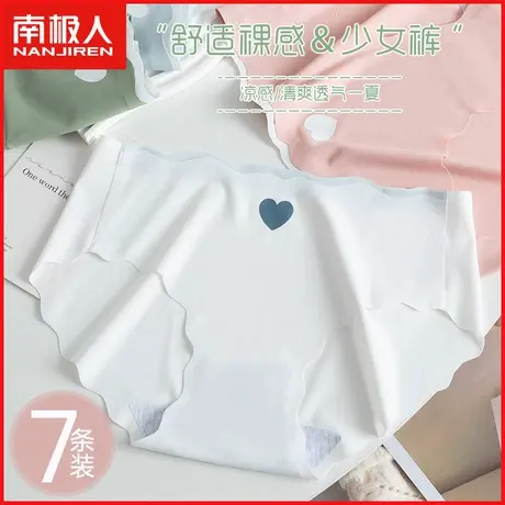 南极人内裤女士夏季薄款透气无痕冰丝甜美可爱少女学生三角短裤头商品大图