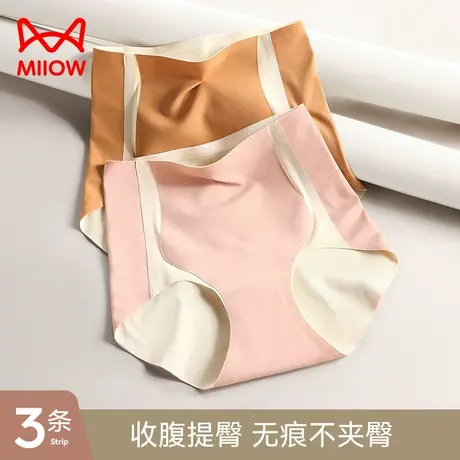 猫人高腰收腹无痕内裤女士产后强力收小肚子束腰塑身提臀夏季薄款商品大图