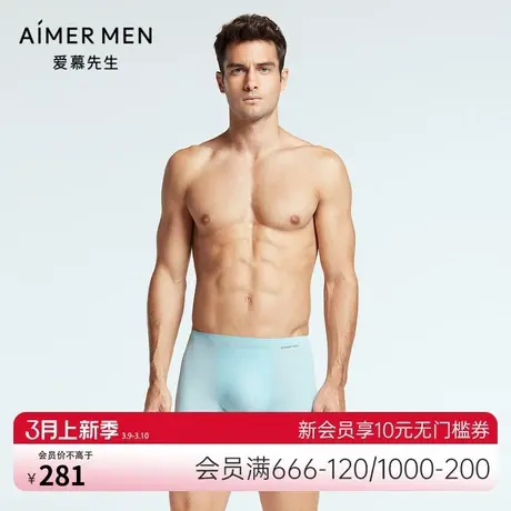 爱慕先生2022年新款夏季轻薄舒适不易起皱男士平角内裤NS23F571图片
