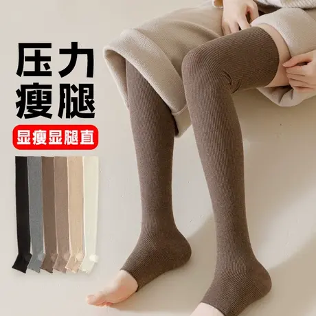 过膝长筒袜套女踩脚压力瘦腿咖啡色秋冬季护腿脚套保暖显瘦不带脚商品大图