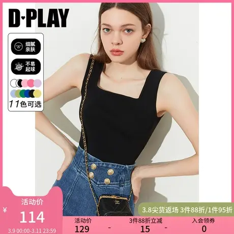DPLAY2025夏新法式复古经典大方领克莱因蓝修身版型无袖背心图片