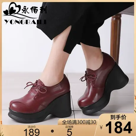2025春新款时尚真皮女深口单鞋圆头系带厚底坡跟高跟休闲简约女鞋商品大图