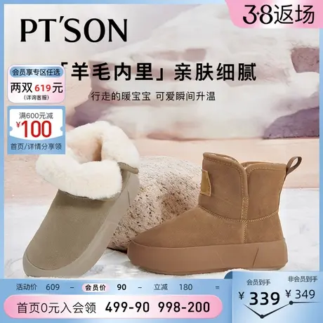 百田森纯羊毛雪地靴女冬季新款牛绒厚底加绒加厚保暖毛毛靴女图片