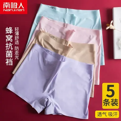 南极人夏冰丝安全裤女薄款无痕透气防走光可外穿打底平角四角裤DF商品大图