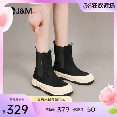 jm快乐玛丽烟筒靴女2024春季新款切尔西靴英伦风中短筒马丁靴子女图片
