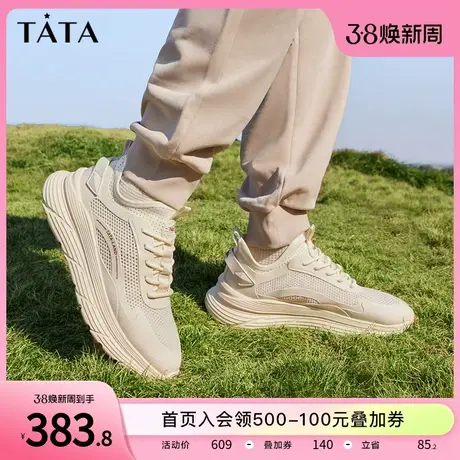 Tata他她厚底运动休闲鞋男士轻便透气舒适跑步鞋2024春新QDT01AM4商品大图