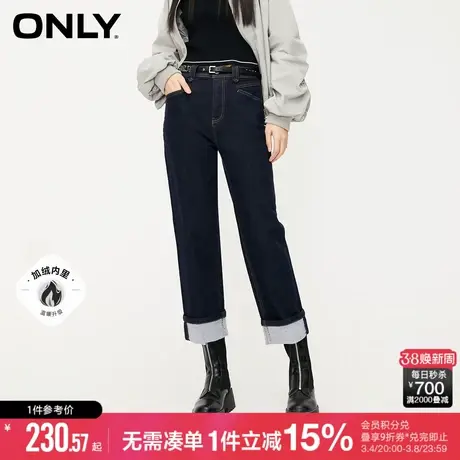 ONLY新款气质高腰卷边加绒哈伦九分牛仔裤女|123449052商品大图