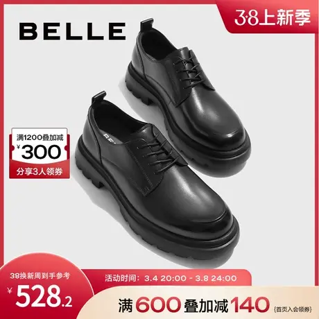 百丽男鞋厚底商务德比鞋男士真皮新郎结婚鞋正装大头皮鞋D7Y02AM4图片