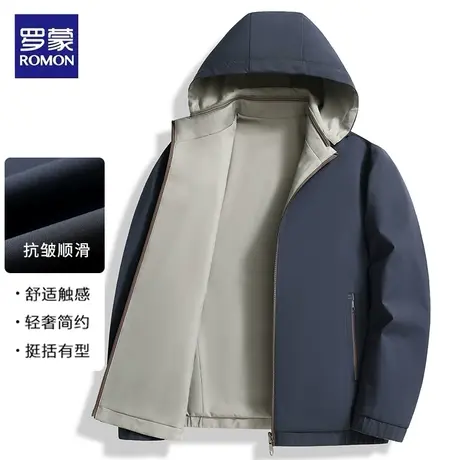 罗蒙夹克男士春秋季商务休闲防风柔顺免烫抗皱可拆卸帽外套上衣图片