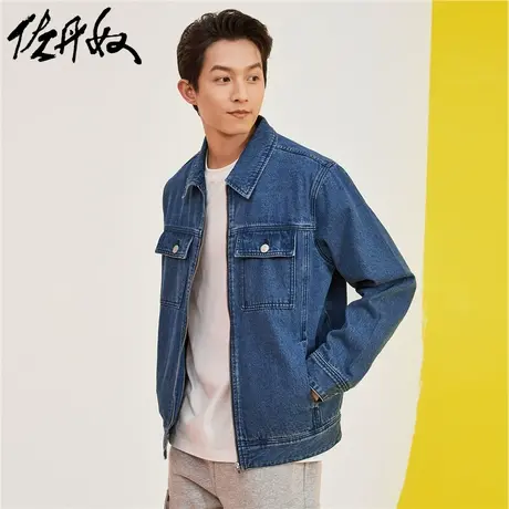 佐丹奴外套男装水洗牛仔拉链门襟多口袋翻领梭织外套 18073902图片
