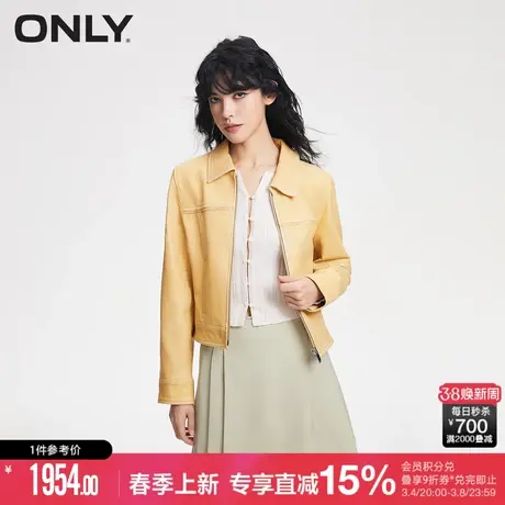 ONLY2024春季新款潮酷百搭金属拉链翻领修身短款皮衣女|124110011图片