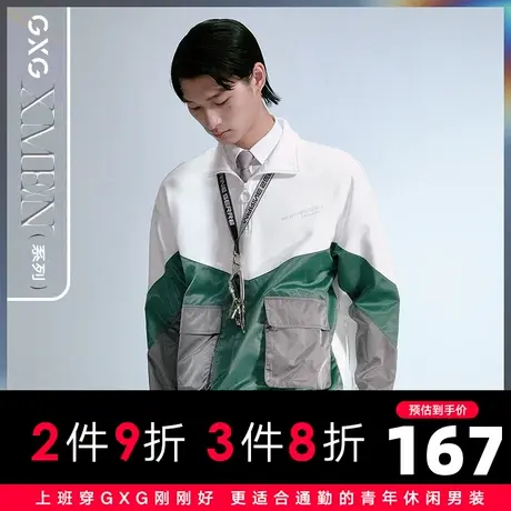 【新款】GXG男装 2021春白色撞色休闲半开襟卫衣10C131005L商品大图