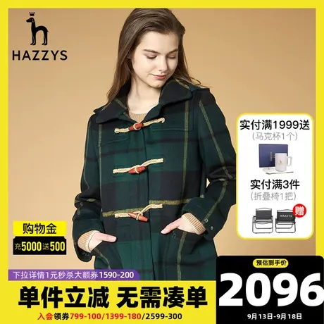 Hazzys哈吉斯女士格子羊毛大衣中长款宽松牛角扣休闲学院风外套女图片