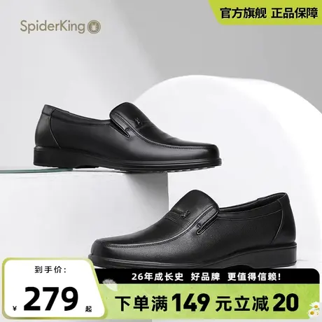 蜘蛛王男休闲皮鞋2024年春季新款舒适透气爸爸鞋软底头层牛皮皮鞋商品大图