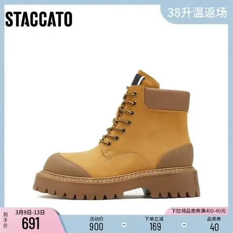 思加图新款大黄靴马丁靴加绒工装靴户外女短靴J8505DD2商品大图