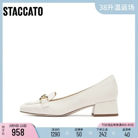 [定制小码33/大码41胖瘦脚]思加图2024春复古乐福女单鞋EGI14AA4A图片