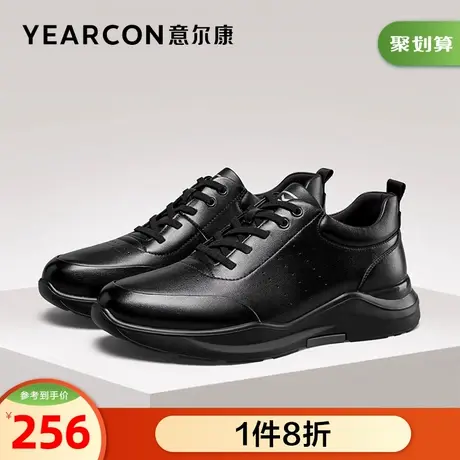意尔康男鞋官方旗舰店真皮运动鞋男春季时尚潮流男士断码outlets商品大图