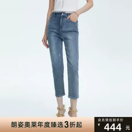 LANCY/朗姿锥形牛仔裤女商场同款修身休闲裤子专柜正品商品大图