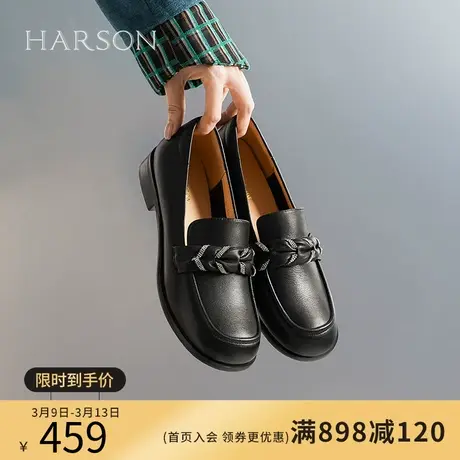 【门店直发】哈森乐福鞋女秋季新款休闲一脚蹬单鞋HL232508商品大图