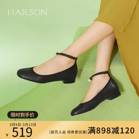 哈森浅口单鞋女2024春季新款玛丽珍鞋小众设计感女鞋HWS240140图片