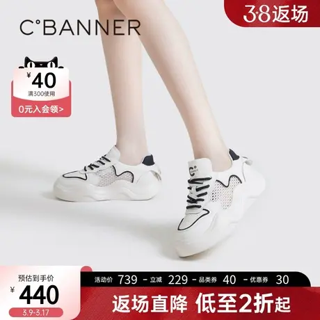 千百度女鞋年秋季新款时尚休闲鞋网面板鞋透气面包鞋小白鞋图片