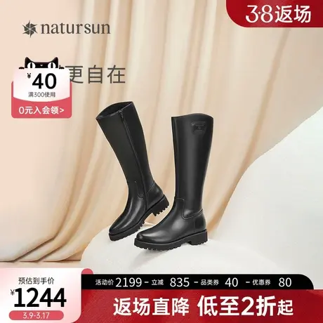 natursun2023冬季新款加绒高筒骑士靴女瘦瘦靴长筒靴高跟过膝长靴图片