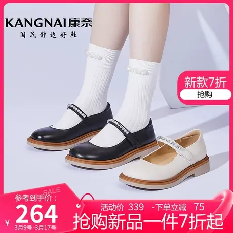 康奈女鞋2025春季新款浅口休闲日系JK单鞋真皮软底橡胶玛丽珍鞋商品大图